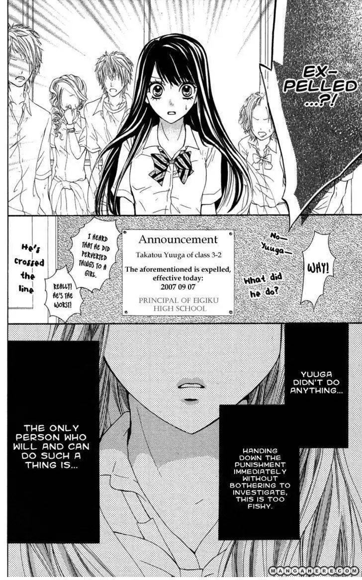 Ojou-sama wa Oyome-sama Chapter 16 21